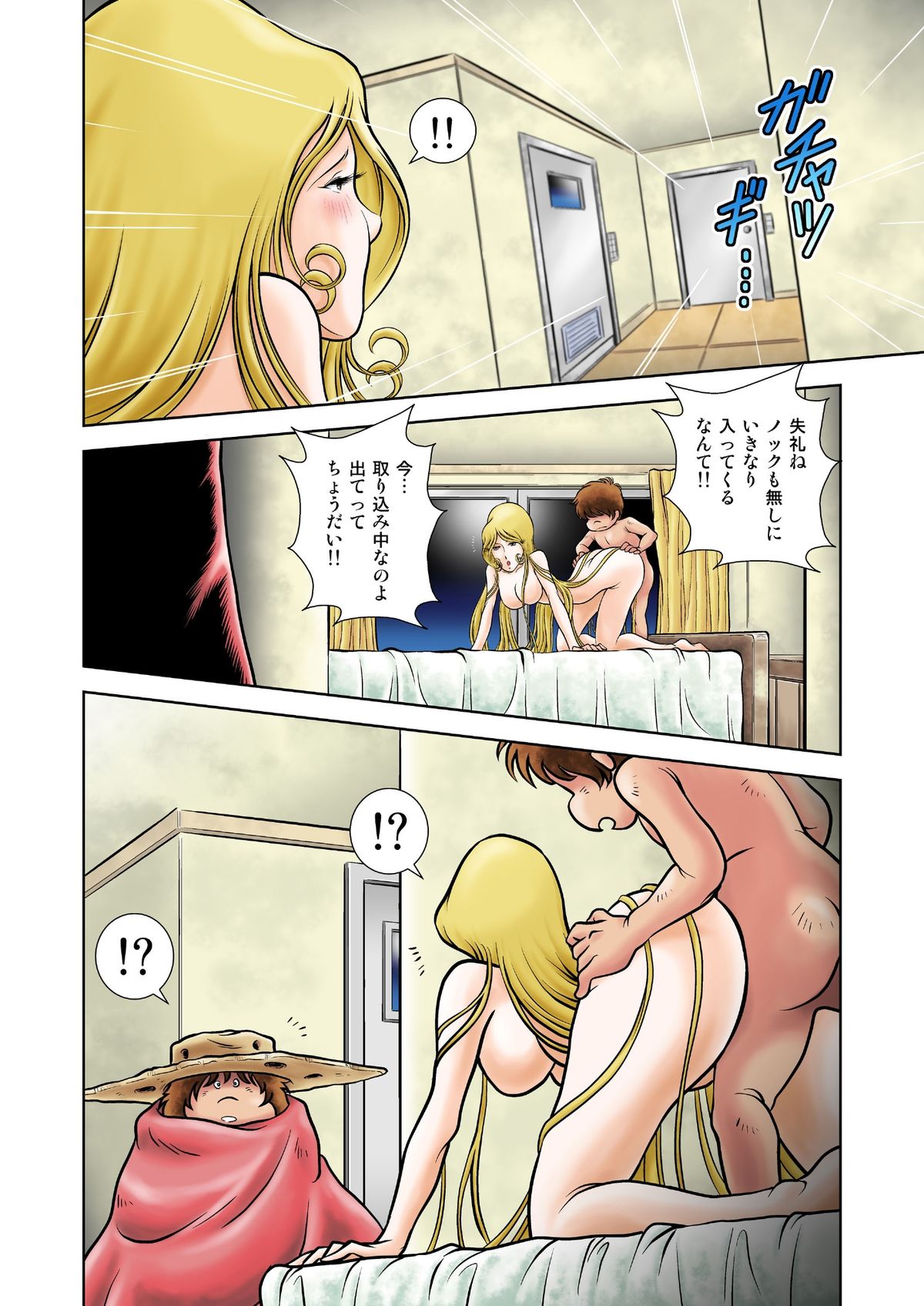 Maetel Story 15 page 10 full
