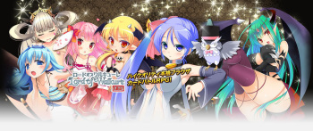 Lord of Walkure ～X Shitei～ cover