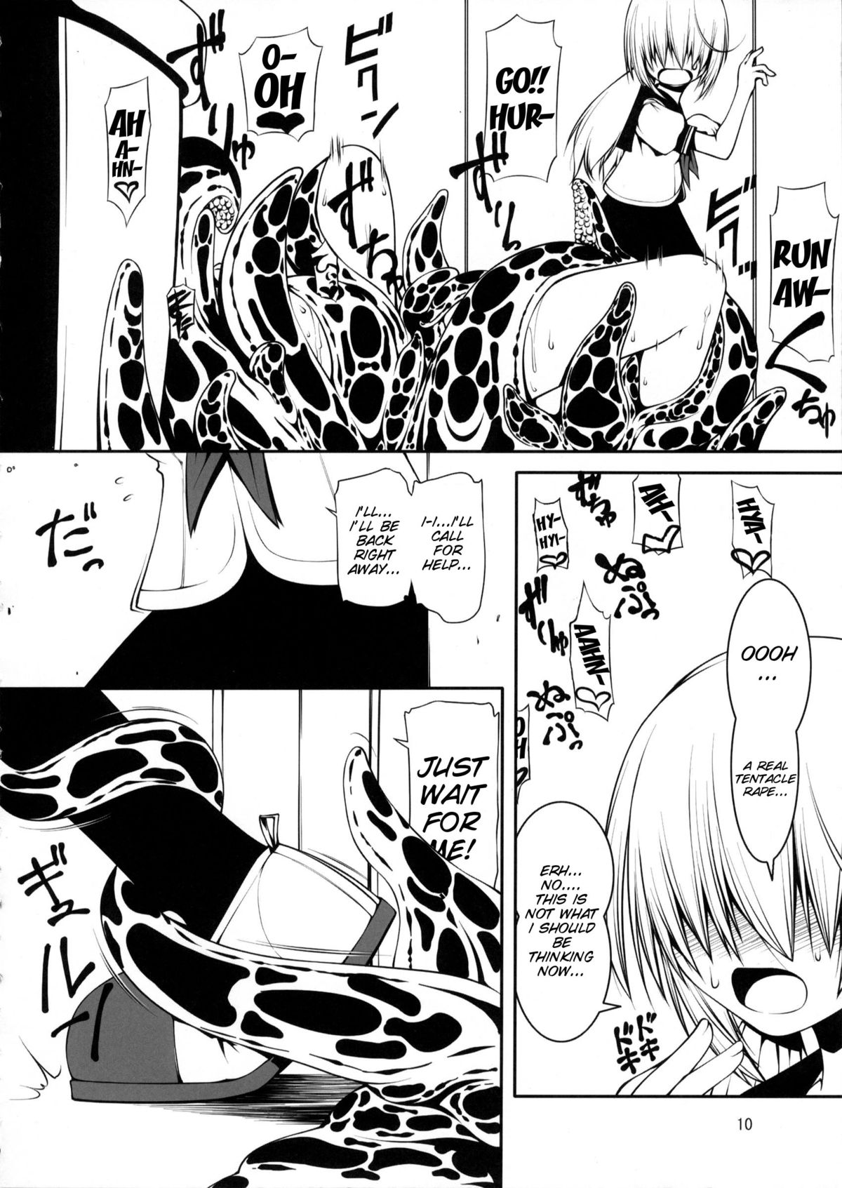 Shoku Kano page 10 full