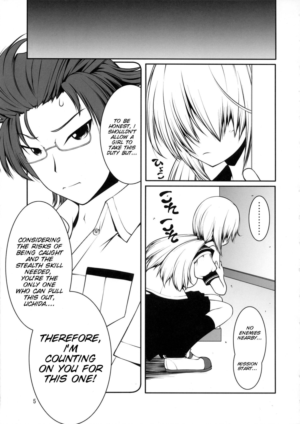 Shoku Kano page 5 full