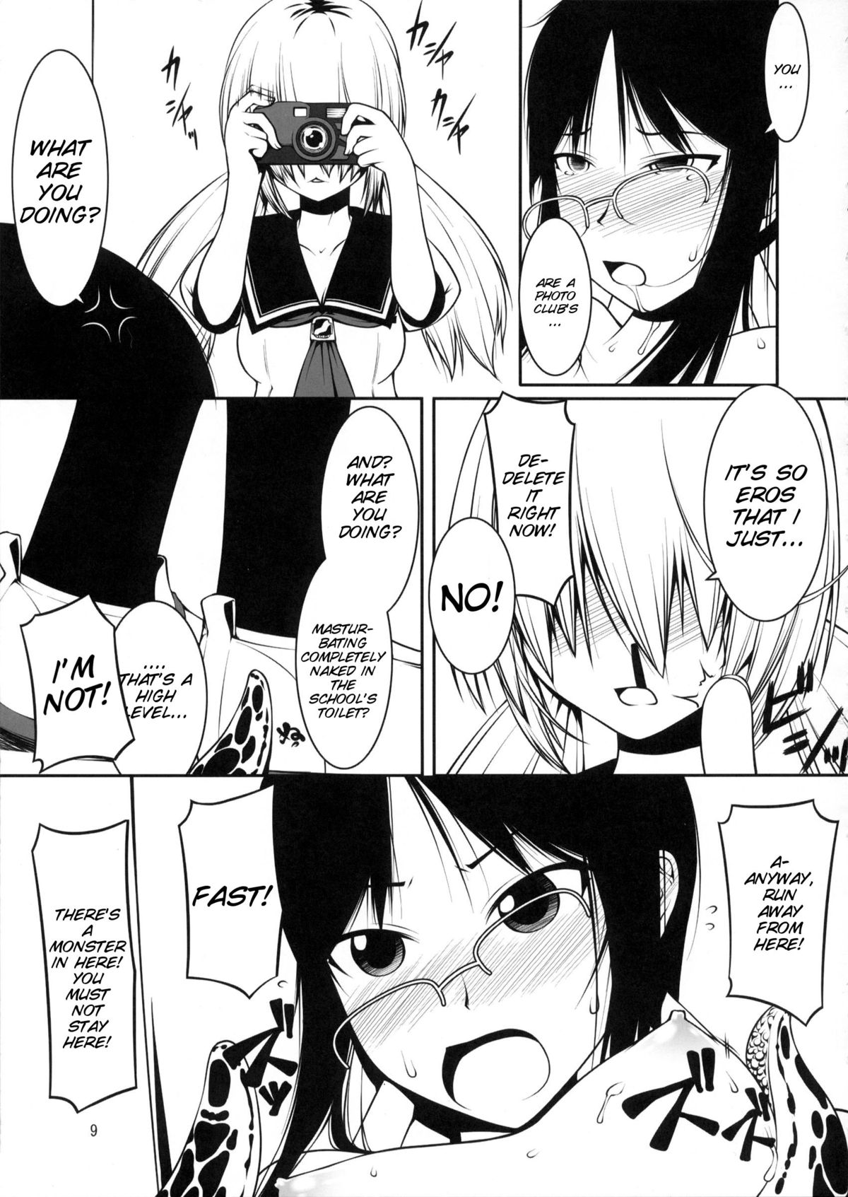 Shoku Kano page 9 full