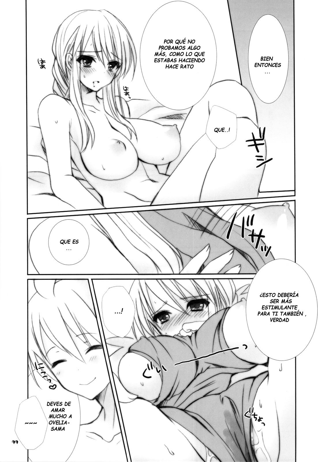 Ovelia-sama ga Suki Sugite Shikatanai Hito no Hon. page 10 full