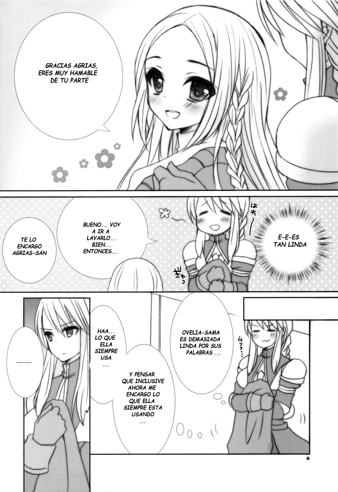 Ovelia-sama ga Suki Sugite Shikatanai Hito no Hon. page 3 full