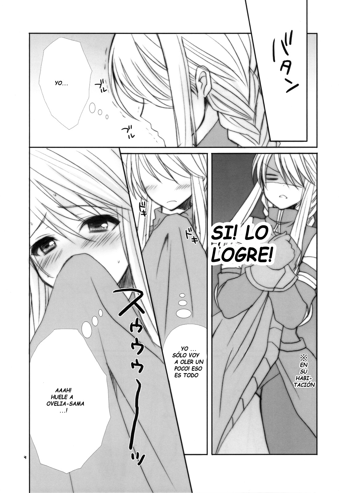 Ovelia-sama ga Suki Sugite Shikatanai Hito no Hon. page 4 full