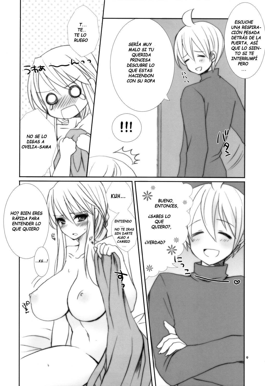 Ovelia-sama ga Suki Sugite Shikatanai Hito no Hon. page 7 full
