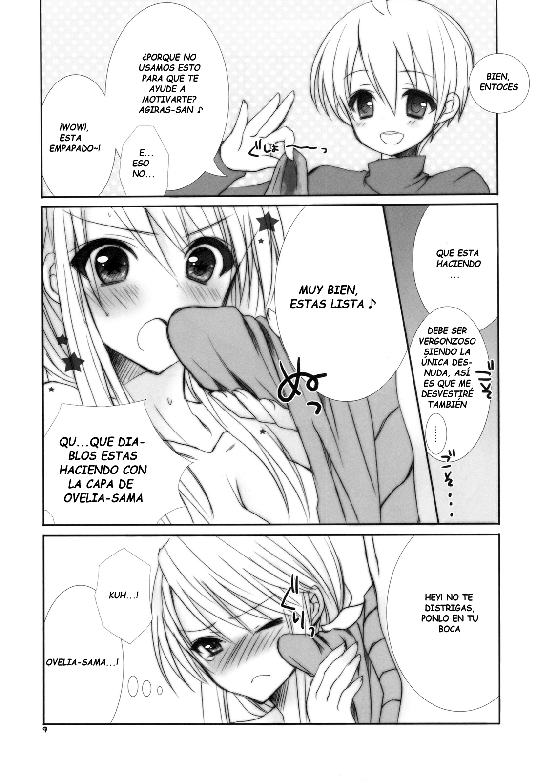 Ovelia-sama ga Suki Sugite Shikatanai Hito no Hon. page 8 full