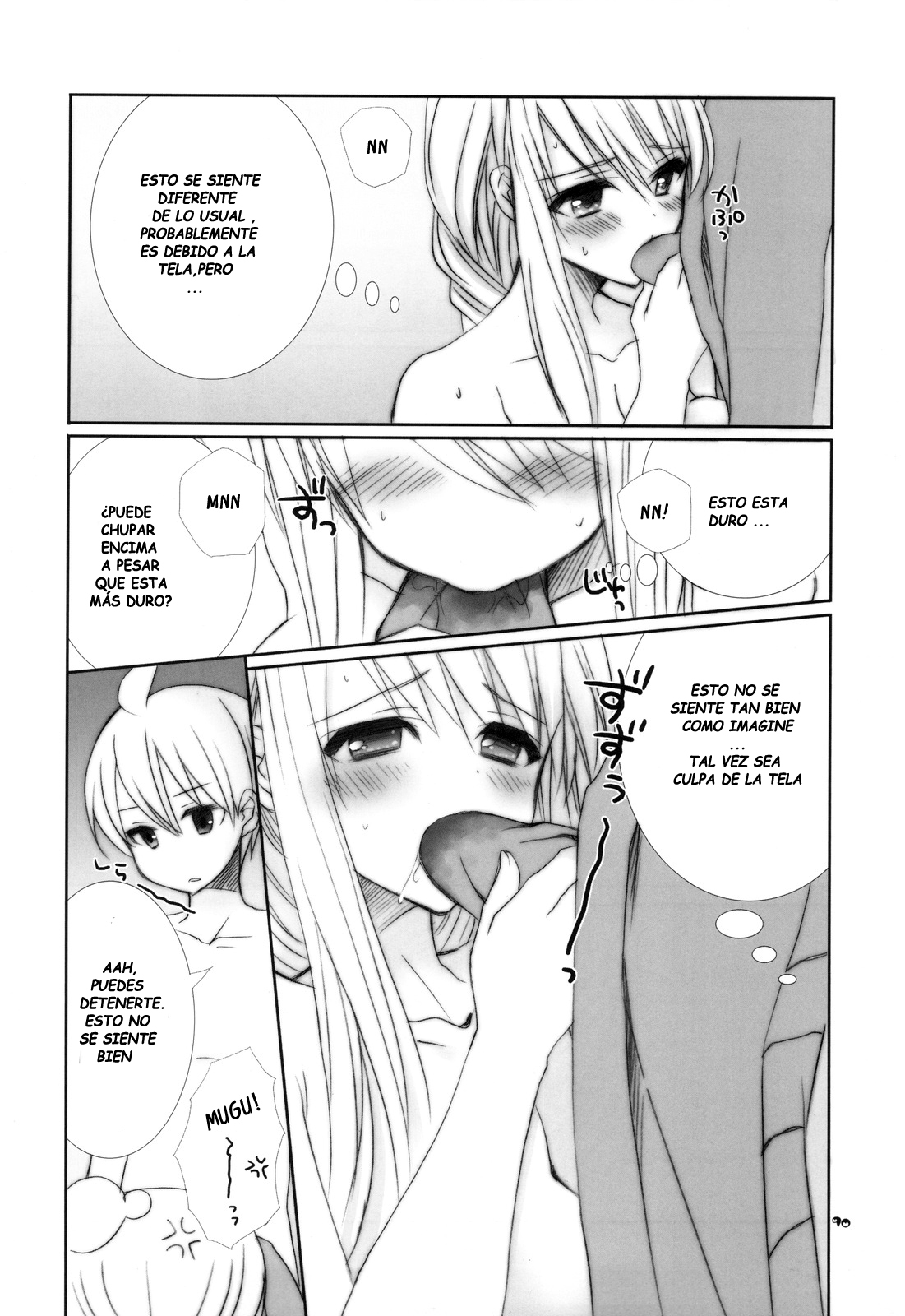 Ovelia-sama ga Suki Sugite Shikatanai Hito no Hon. page 9 full