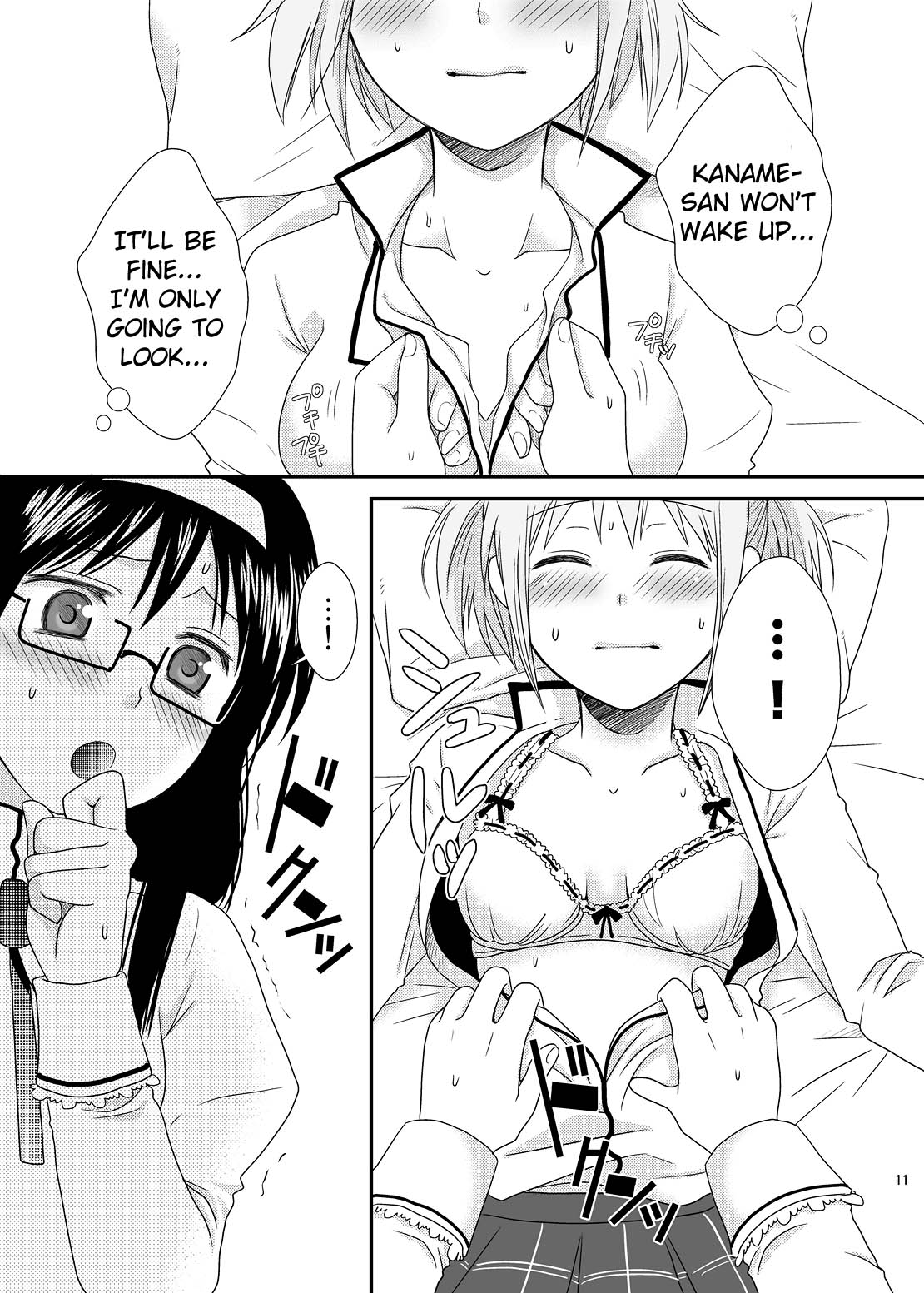 I LOVE HMMD page 10 full