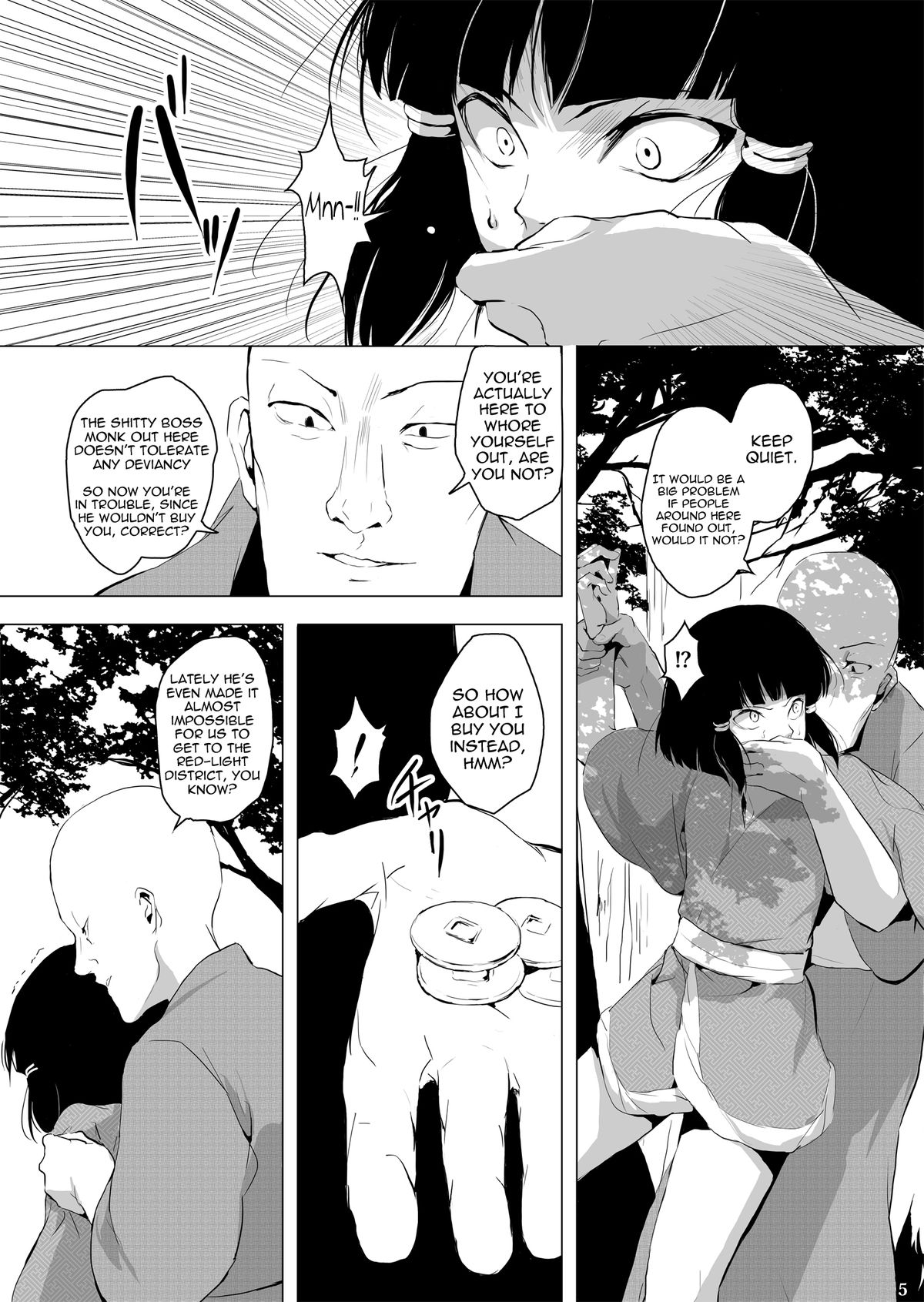 Sumizome Baika  =SW= page 6 full
