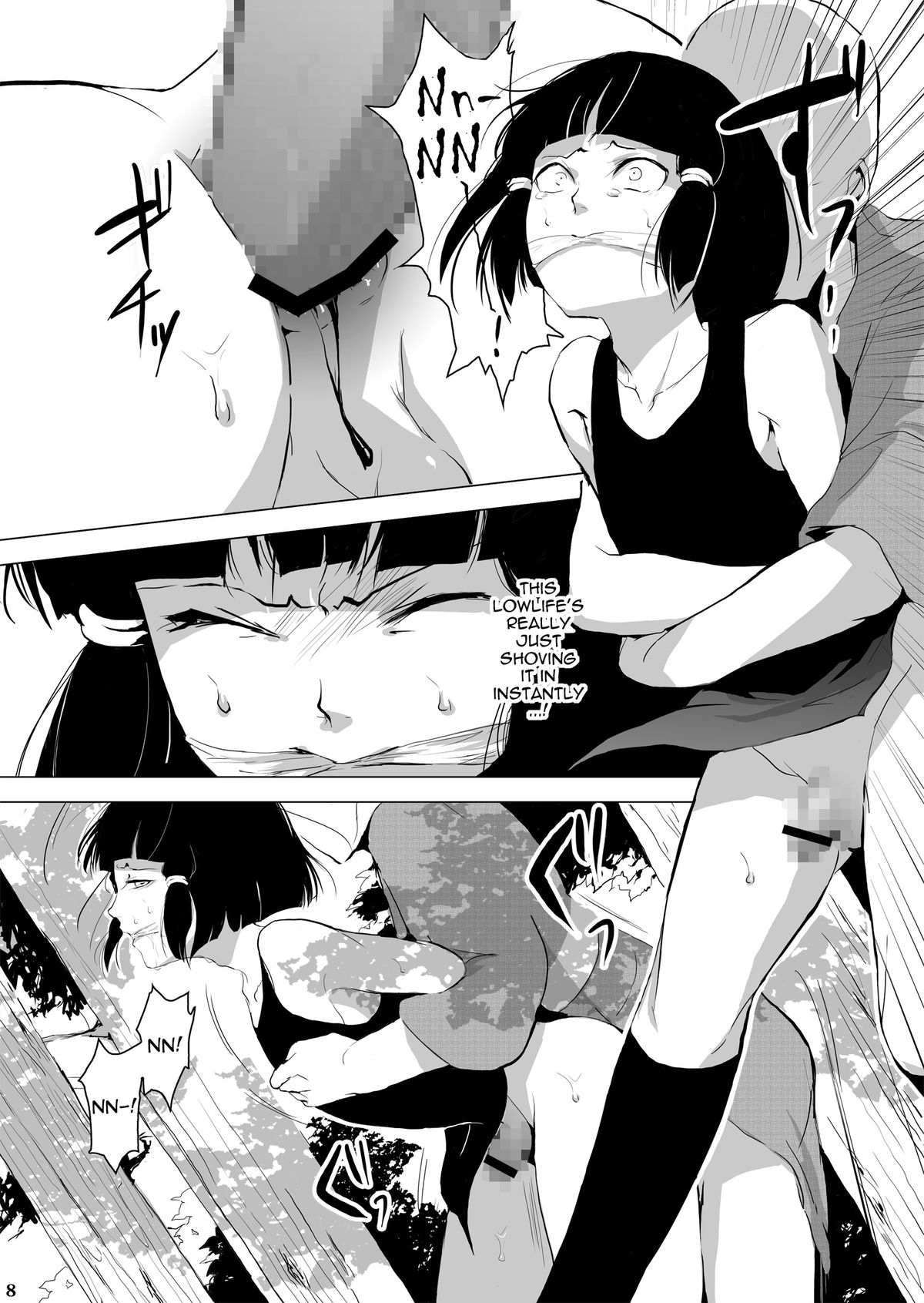 Sumizome Baika  =SW= page 9 full