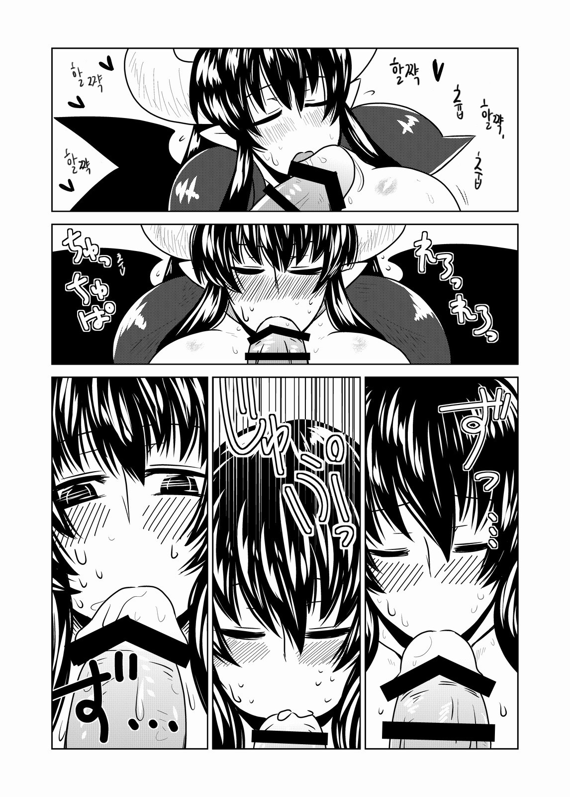 Knight of Lilith | 리리스의 기사 page 8 full