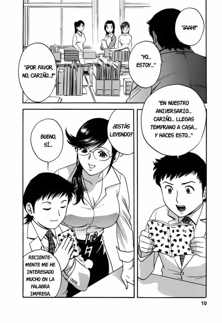 Mo-Retsu! Boin Sensei  Vol.4 page 7 full