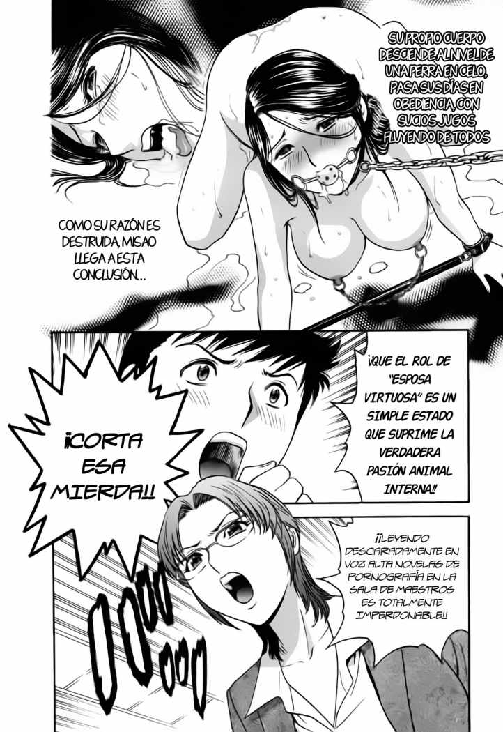 Mo-Retsu! Boin Sensei  Vol.4 page 9 full