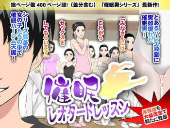 Saimin Leotard Lesson cover