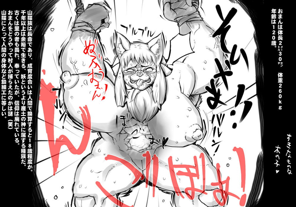みち。 page 4 full