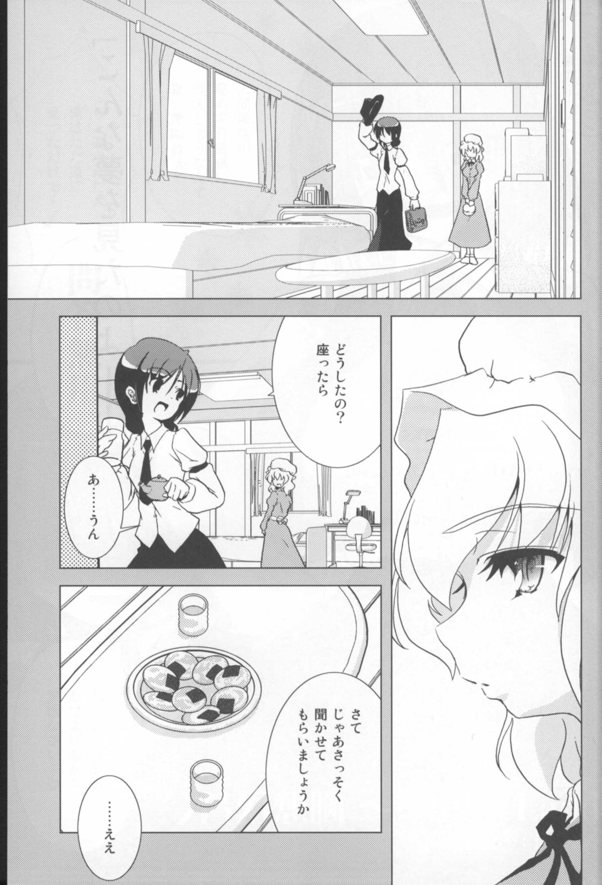 Optimal Optimum page 4 full