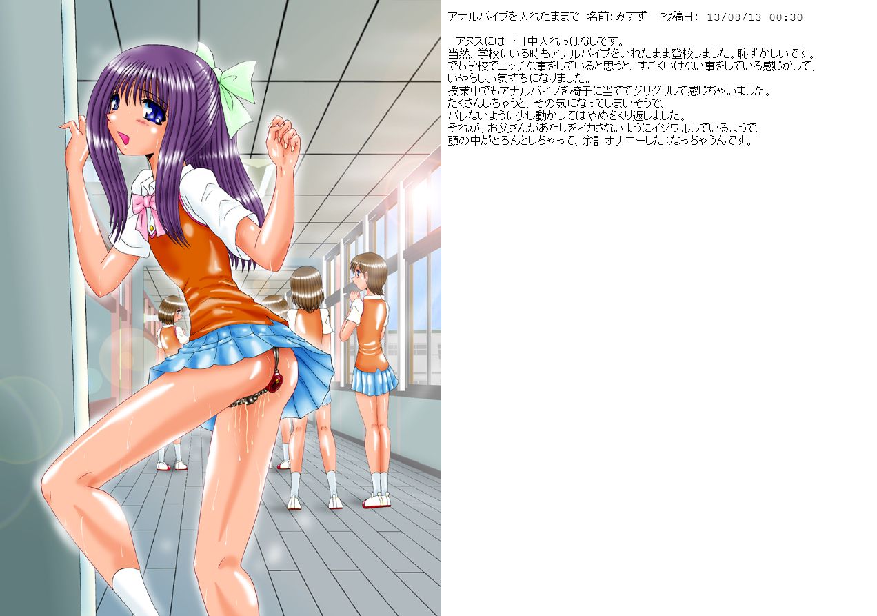 Mazo no Misuzu page 7 full