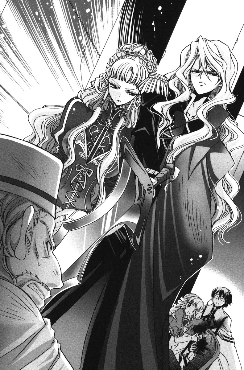 魔王子の花嫁 image page 10 full