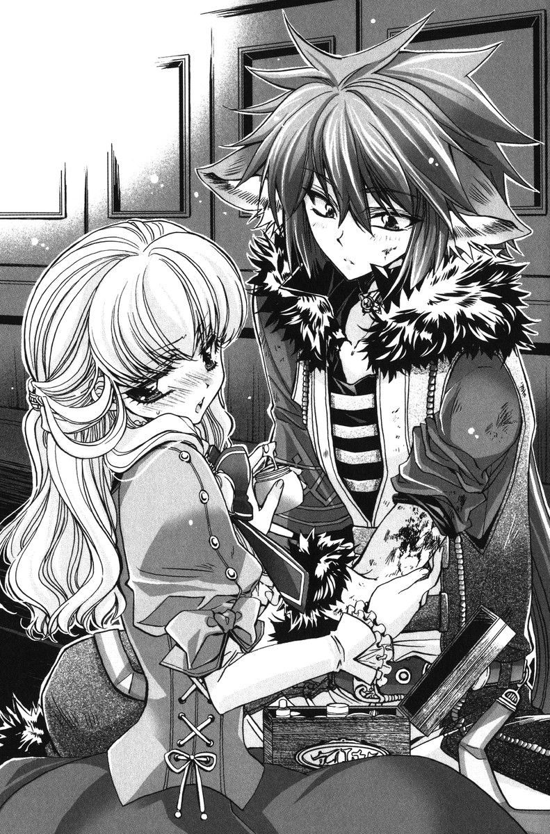 魔王子の花嫁 image page 7 full