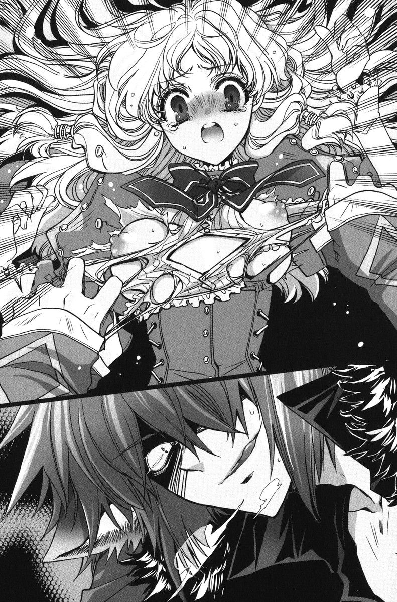 魔王子の花嫁 image page 8 full