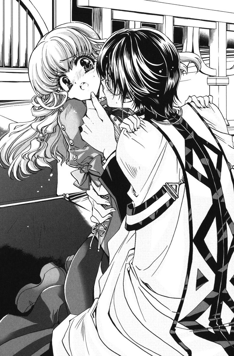 魔王子の花嫁 image page 9 full