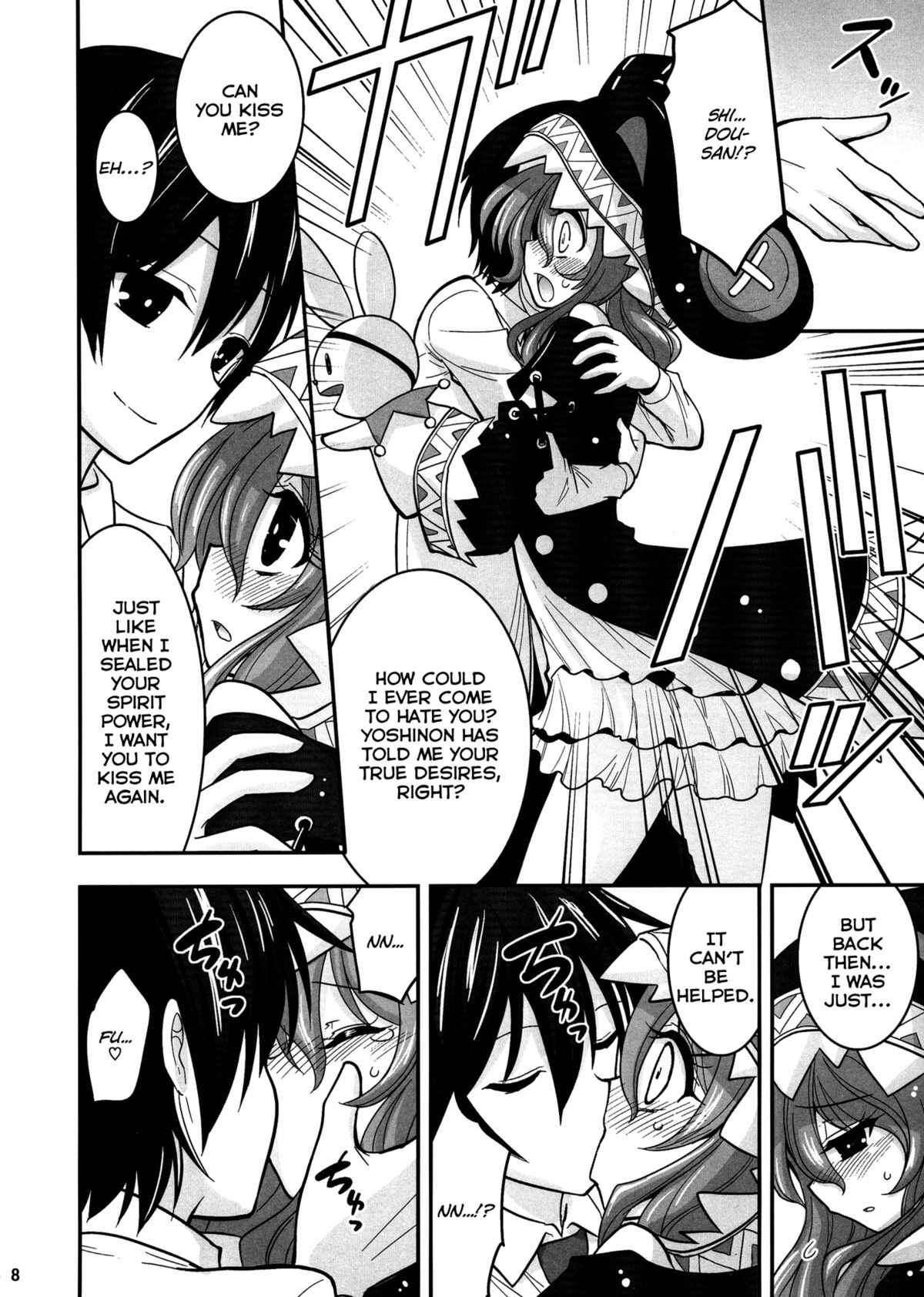 Yoshino Date After page 8 full