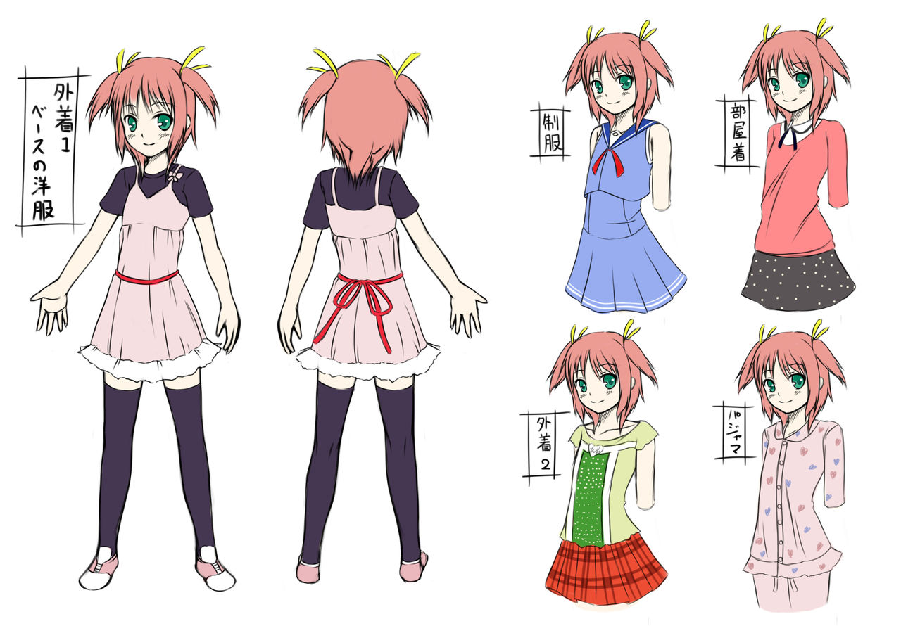 Ani × Imouto ～Imouto ＞ Ani no Baai～ page 2 full