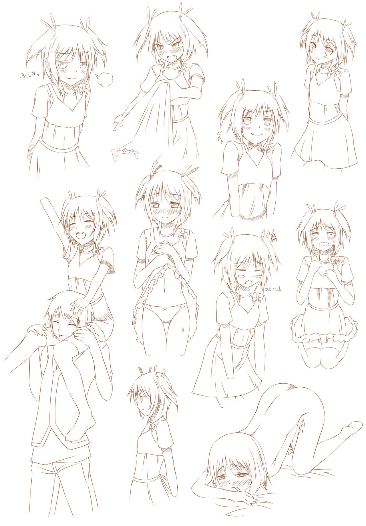 Ani × Imouto ～Imouto ＞ Ani no Baai～ page 3 full