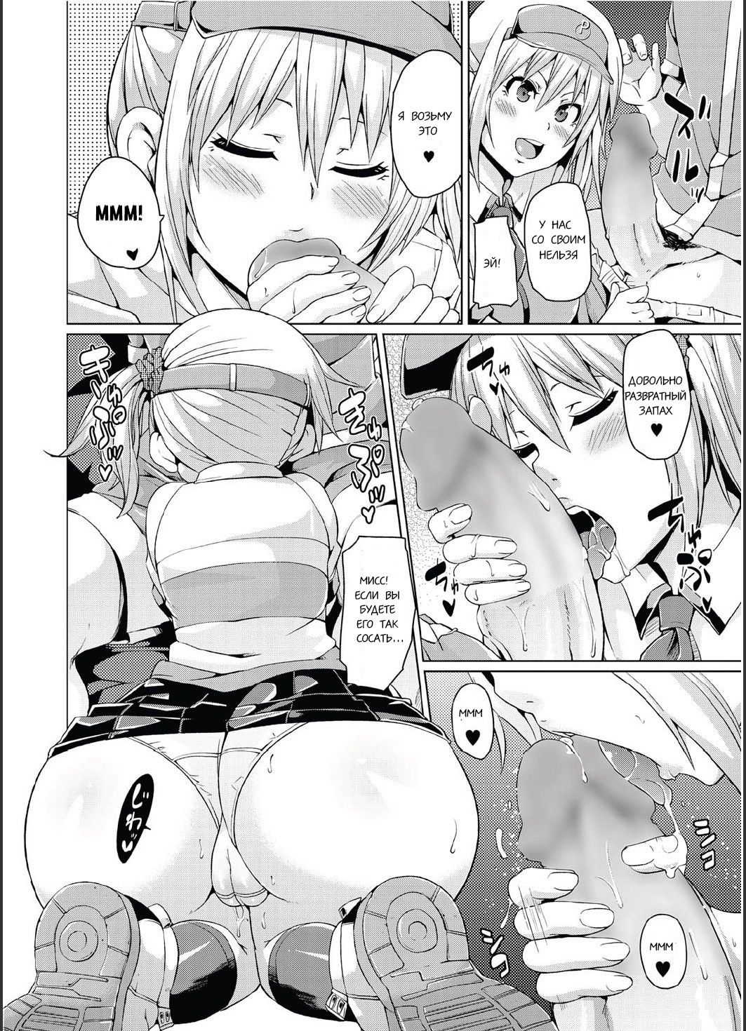 Anata no Machi no Burger Shop? page 4 full