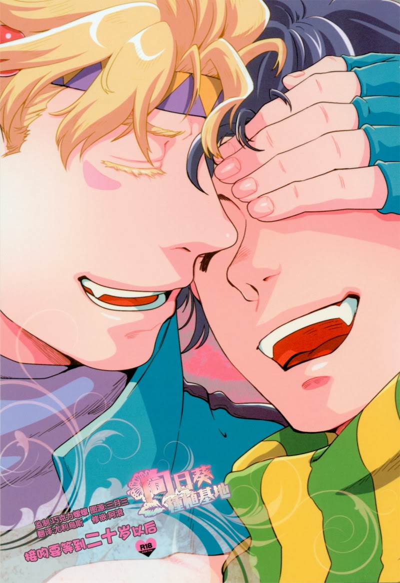 Kiss from the Past Twenty Years page 1 full