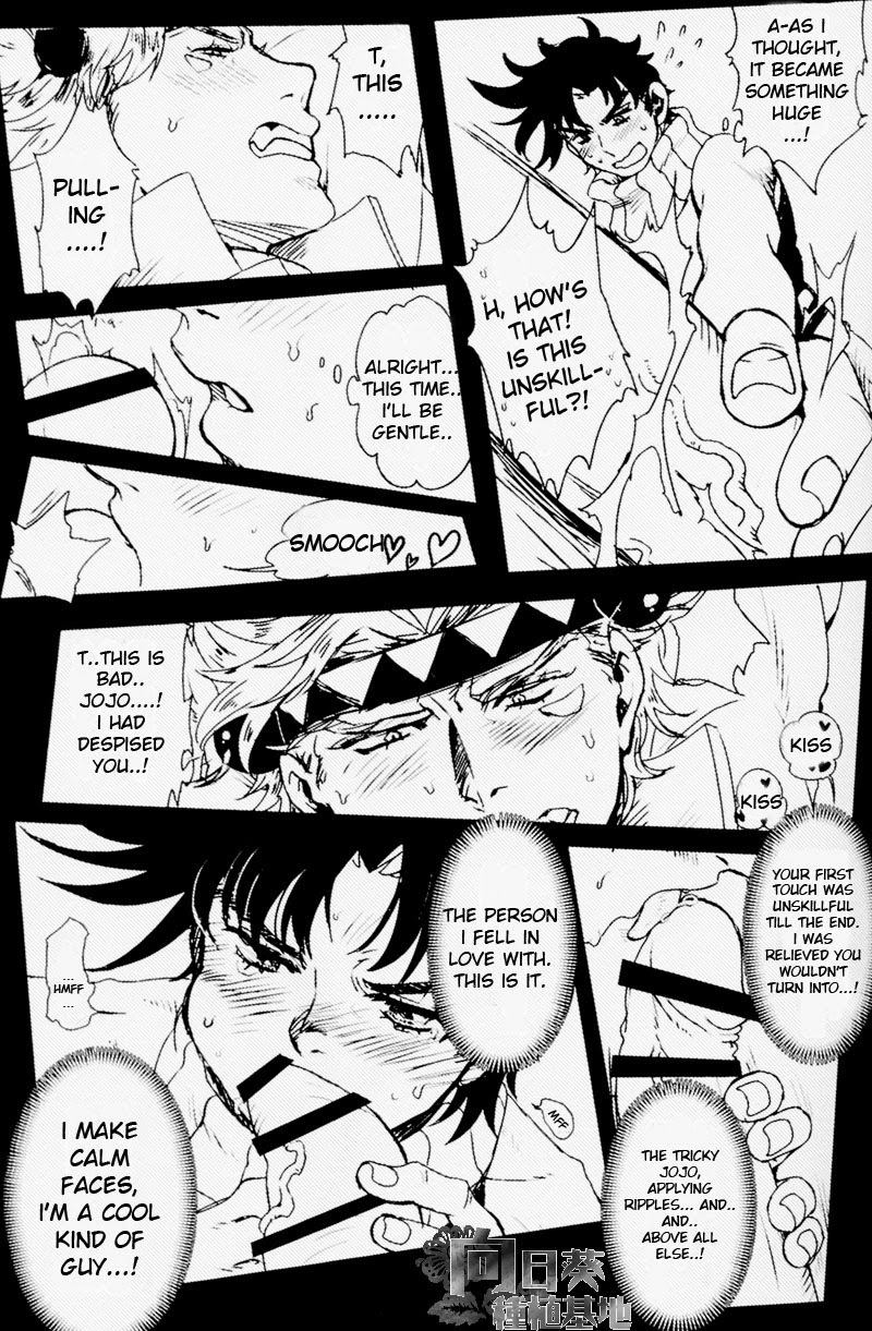 Kiss from the Past Twenty Years page 10 full