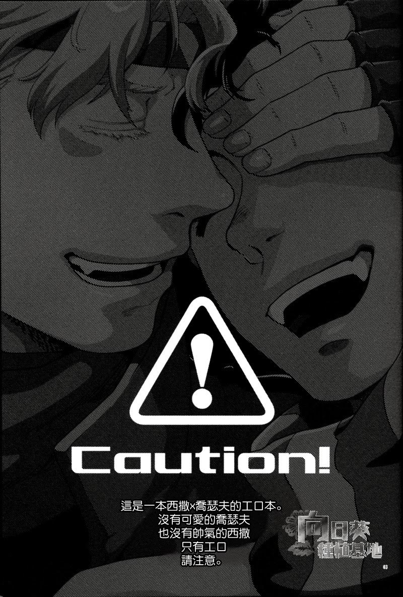 Kiss from the Past Twenty Years page 2 full