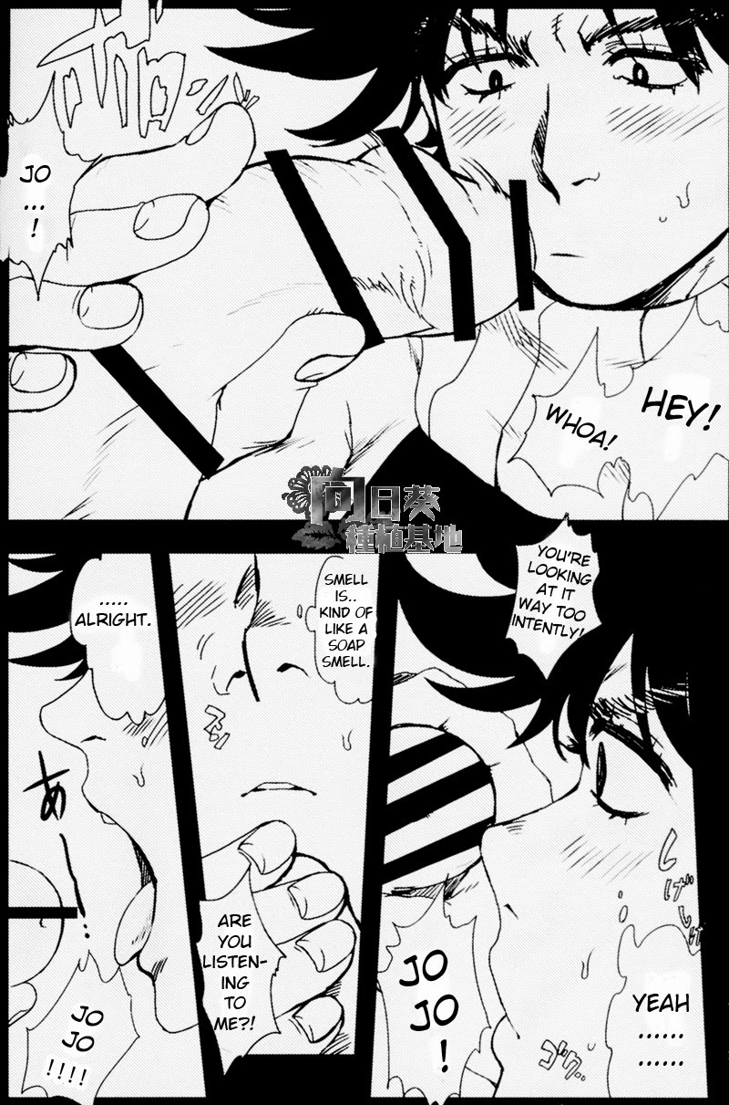 Kiss from the Past Twenty Years page 7 full