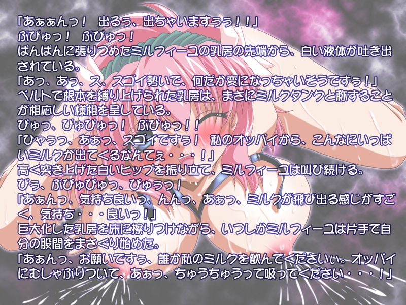 Angel Saishuu Shiyou page 10 full