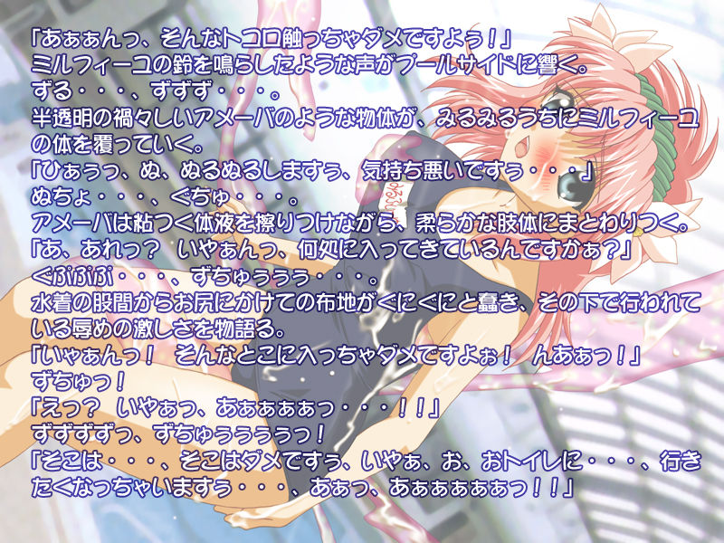Angel Saishuu Shiyou page 6 full