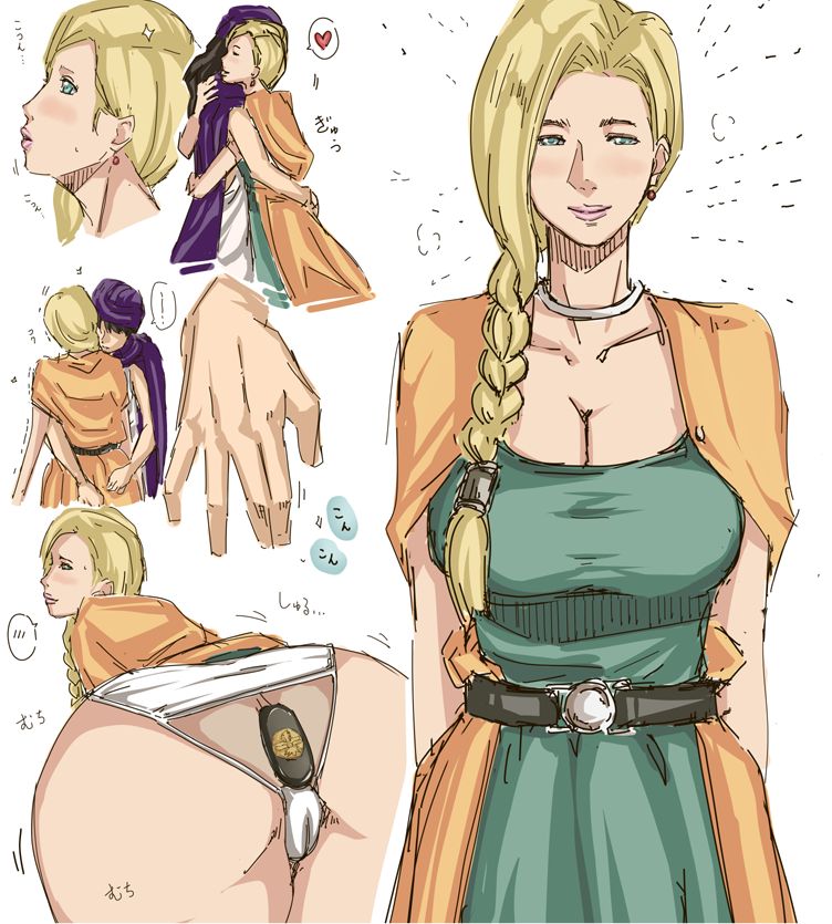 Aishiteru wa ○○ page 1 full