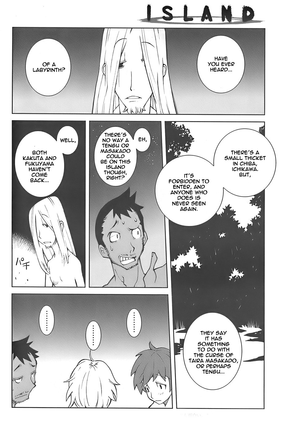 Island page 8 full