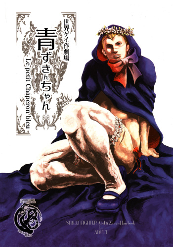 Le Petit Chaperon Bleu cover