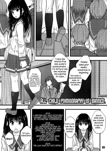Zen Jidou Porno Shoji no Tsumi | All Child Pornography is Banned   =LWB= cover