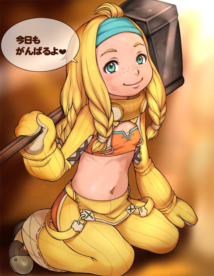 Kakouya no Musume page 2 full