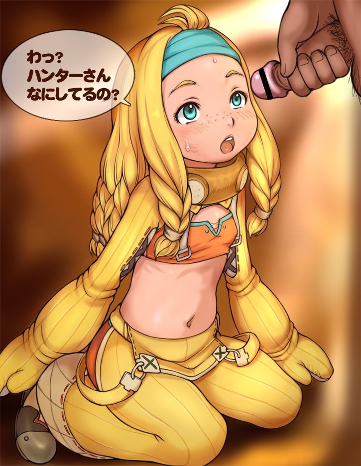 Kakouya no Musume page 5 full