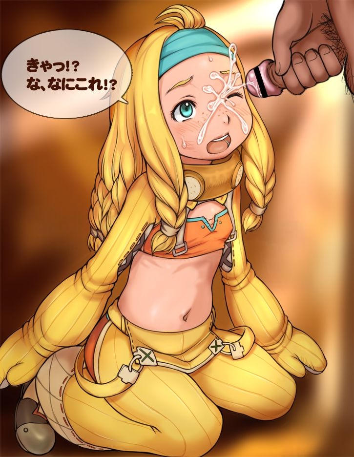 Kakouya no Musume page 6 full
