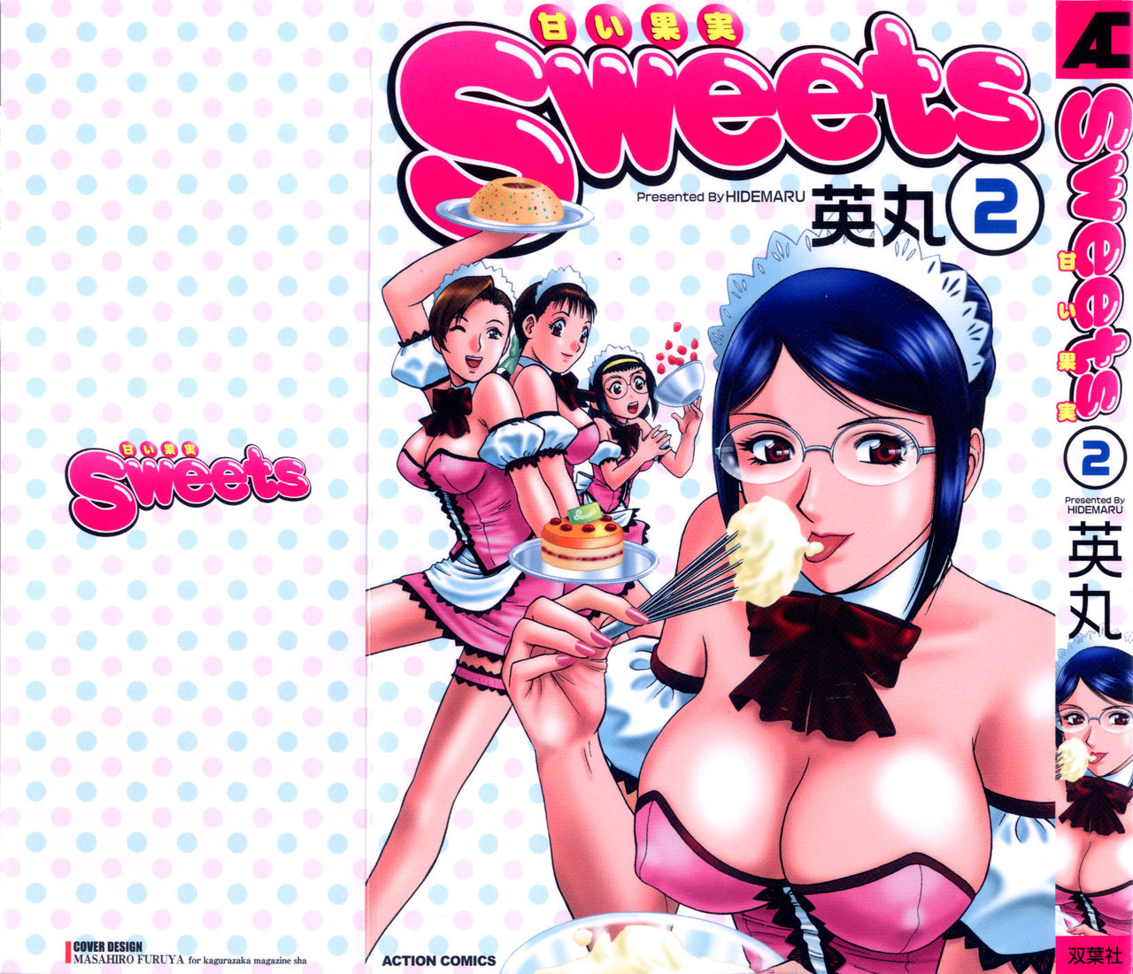 Sweets Amai Kajitsu 2 Ch. 10 page 1 full