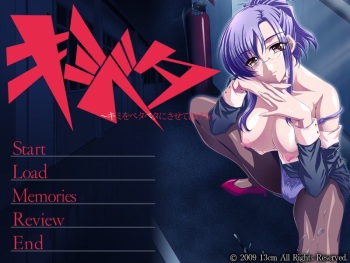 Kimi Beta ~Kimi wo Betabeta ni Sasete Ageru~ cover
