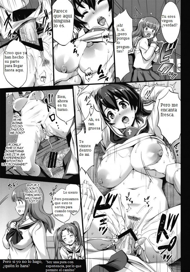 Nick &amp; Jaguar page 4 full