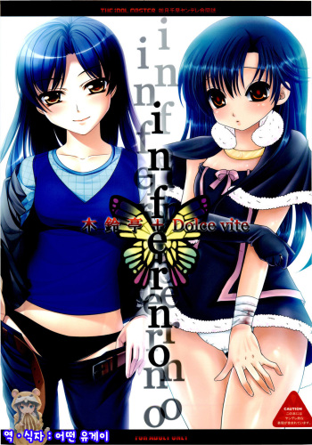 inferno cover