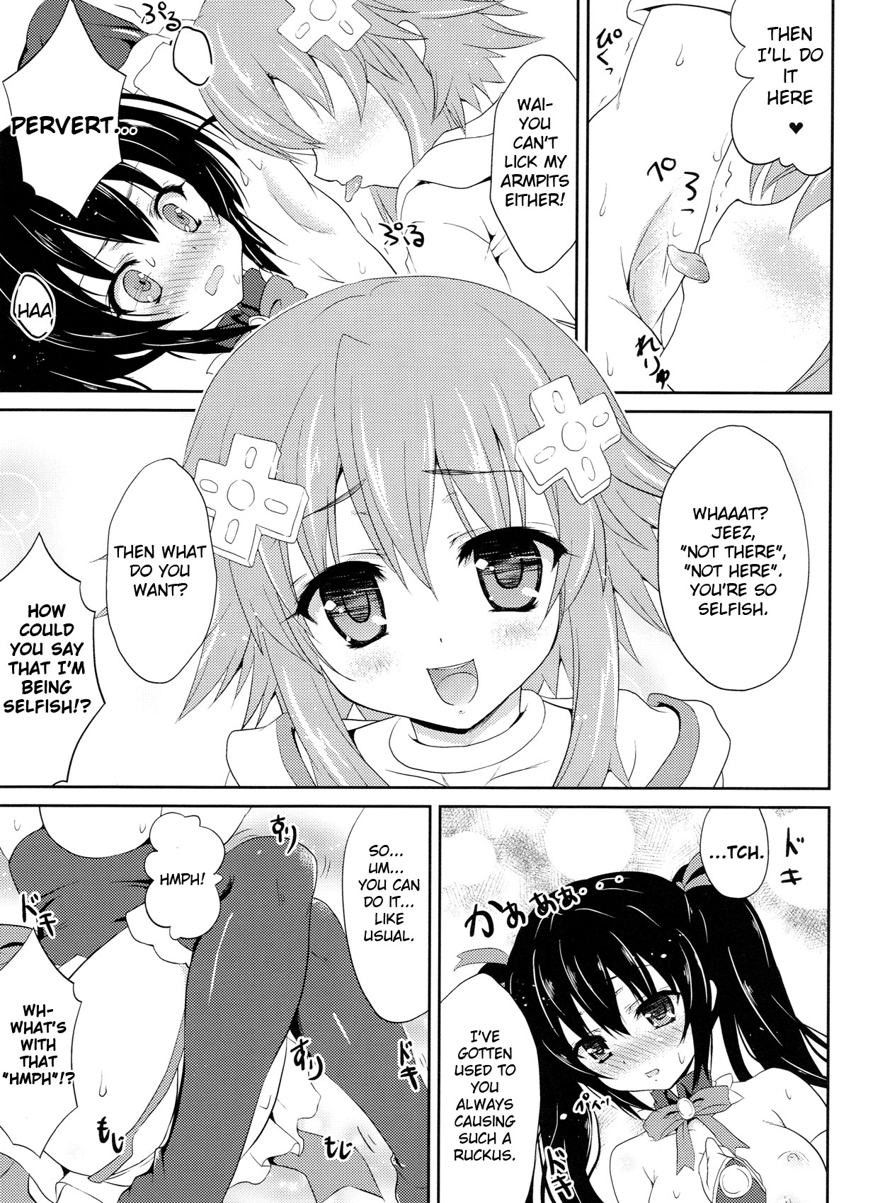 W-CLOVER vol.01 page 6 full
