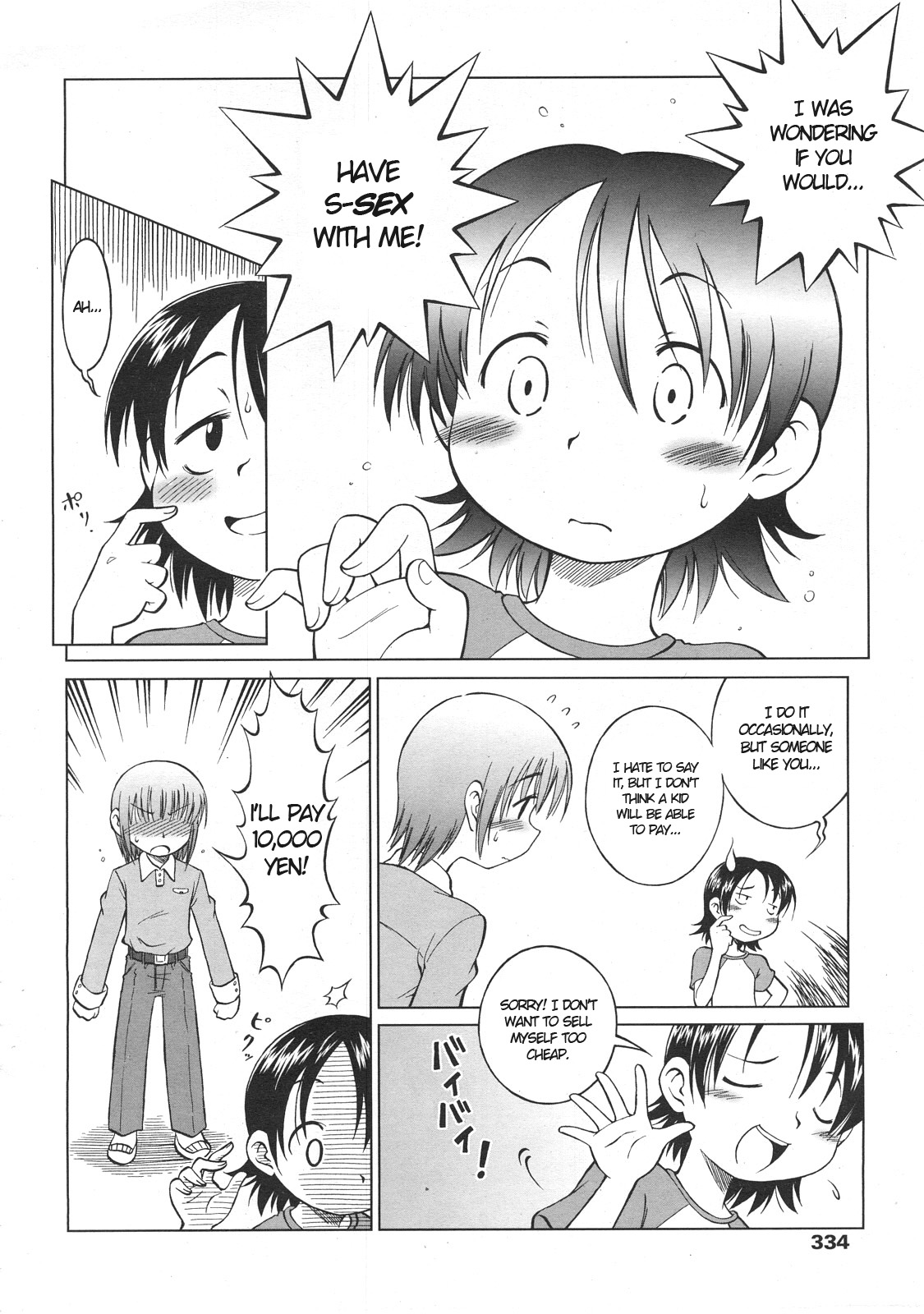 Waku Waku Baishun Shoujo page 6 full