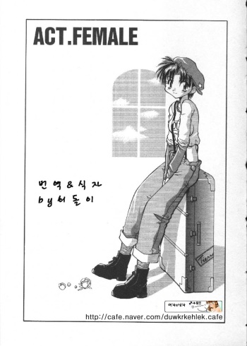 Act.Female cover