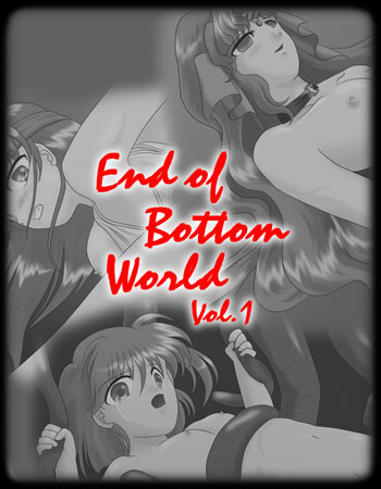 End of Bottom World Vol.1 cover